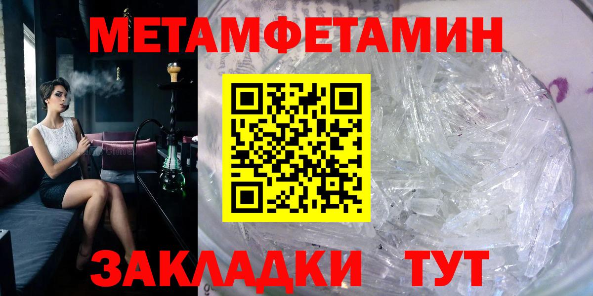 ГАШИШ  COCAIN  Бошки Шишки  Мефедрон кристаллы  ТГК  Лсд 25  Батайск  Вход с VPN 