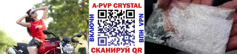 kraken как зайти  Батайск  APVP Соль  где можно купить  