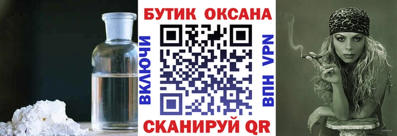 БУТИРАТ BDO 33%  где купить   Батайск 