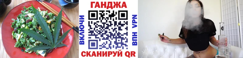 Еда ТГК марихуана  Батайск 