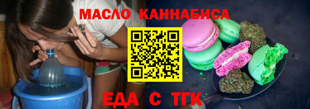 Экстази Батайск