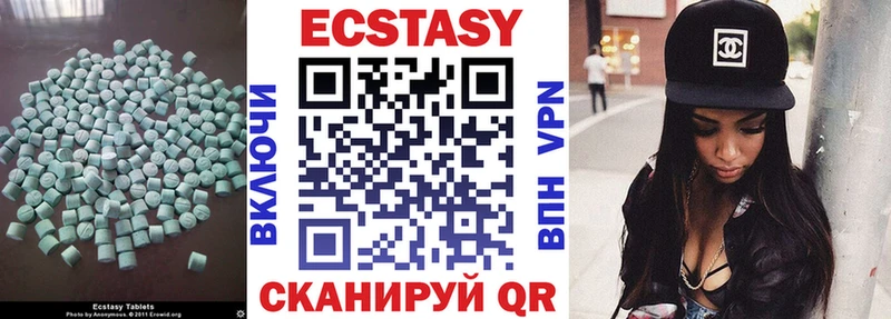 OMG зеркало  наркота  Батайск  маркетплейс состав  Экстази бентли 