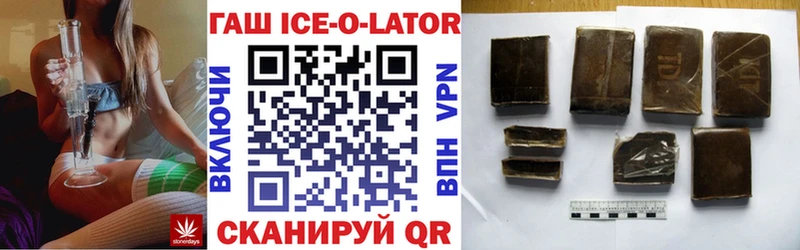 ГАШИШ Изолятор  Батайск 