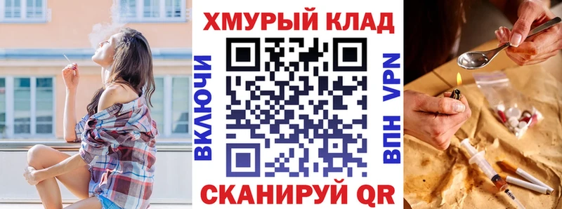 ГЕРОИН Heroin  Батайск 