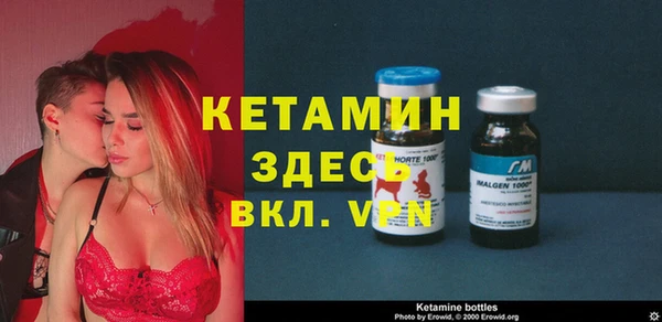 MESCALINE Абинск