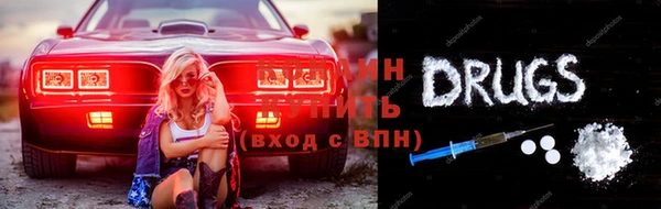 MESCALINE Абинск