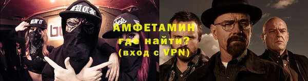 экстази Абаза