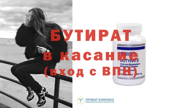 СК Абдулино