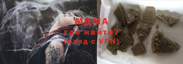 MESCALINE Абинск