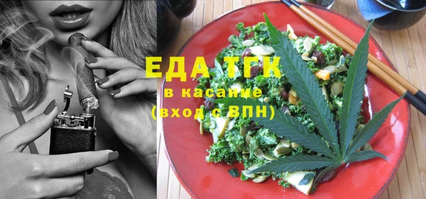 экстази Абаза