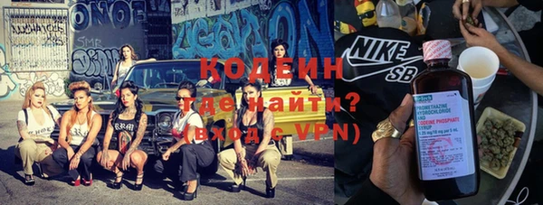 экстази Абаза