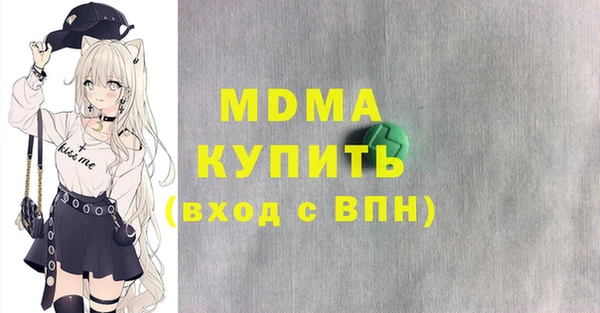 экстази Абаза