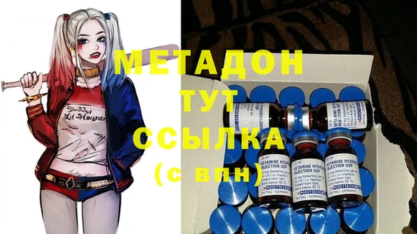 MESCALINE Абинск
