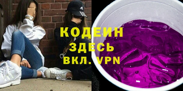 MESCALINE Абинск