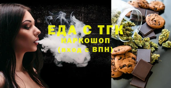 экстази Абаза