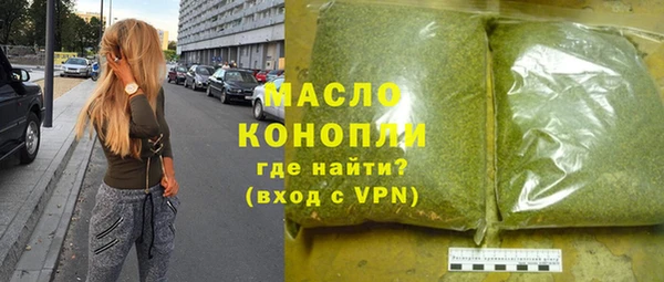MESCALINE Абинск