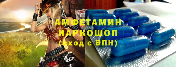 СК Абдулино