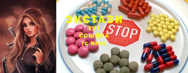 MESCALINE Абинск
