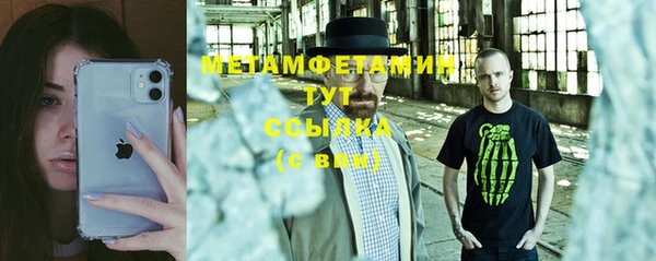 экстази Абаза