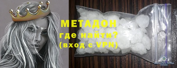 экстази Абаза