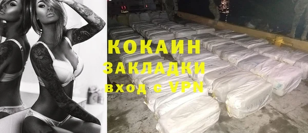 экстази Абаза