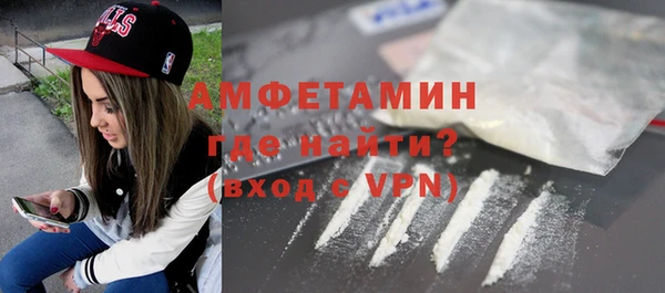 MESCALINE Абинск