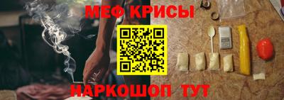 молекула духа Волжск