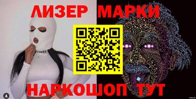 марихуана Волжский