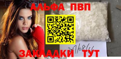 молекула духа Волжск