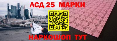молекула духа Волжск