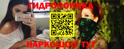 марихуана Волжский