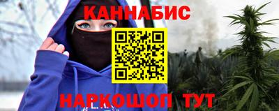 марихуана Волжский