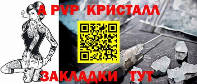 СК Волгодонск