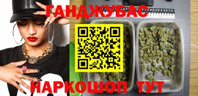 марихуана Волжский