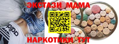 молекула духа Волжск