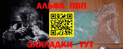 марихуана Волжский