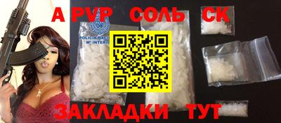СК Волгодонск