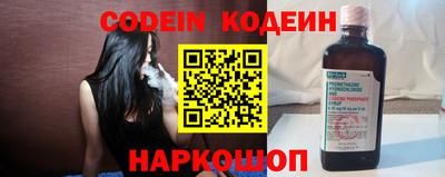 СК Волгодонск
