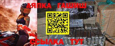 молекула духа Волжск