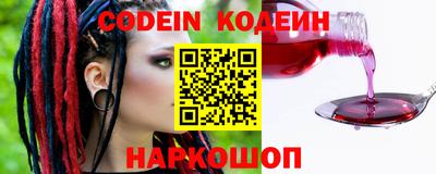 тгк Будённовск