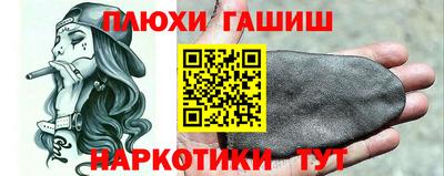 молекула духа Волжск