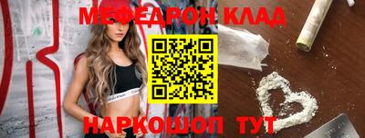 СК Волгодонск