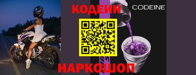 тгк Будённовск