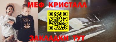 марихуана Волжский