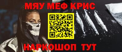 MDMA Бузулук