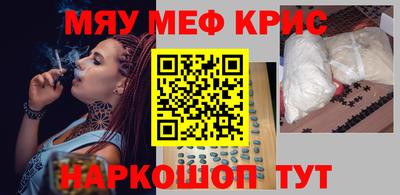 MDMA Бузулук