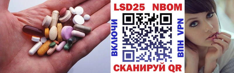 ЛСД экстази кислота  как найти закладки  Батайск 
