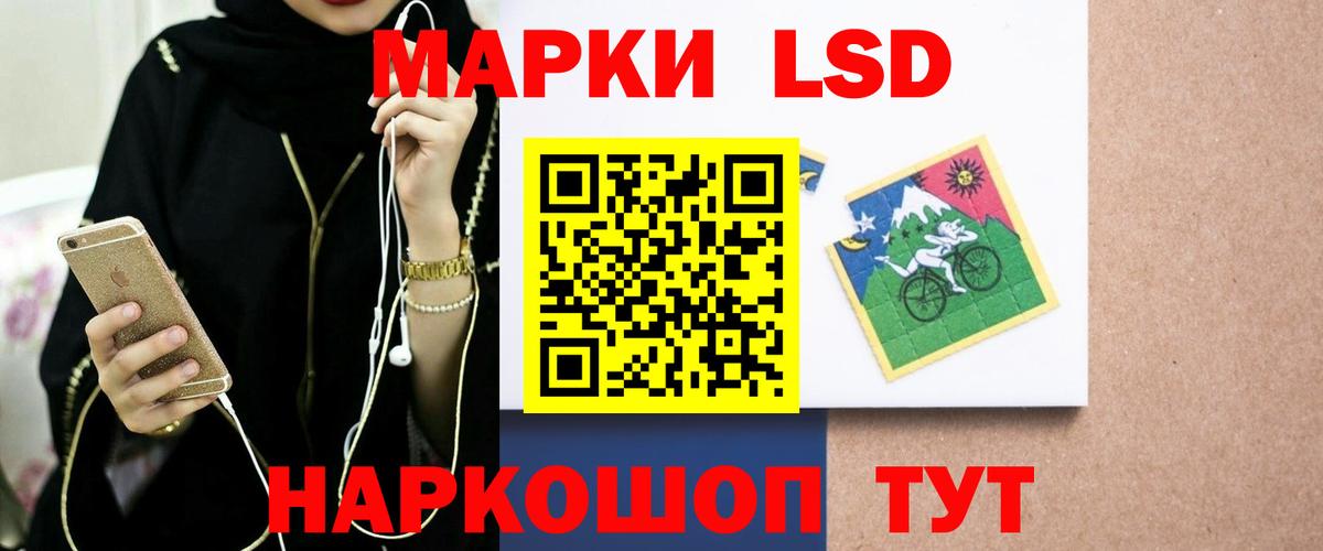 Батайск  Лсд 25 экстази ecstasy  Вход с VPN 