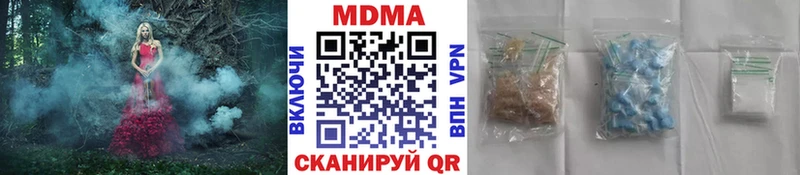 МДМА crystal  Батайск 