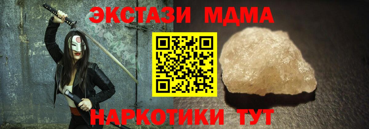 МДМА VHQ Батайск